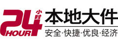庄浪大件起重吊车出租有限公司 
